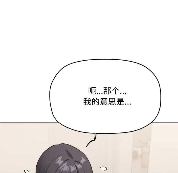 第111話