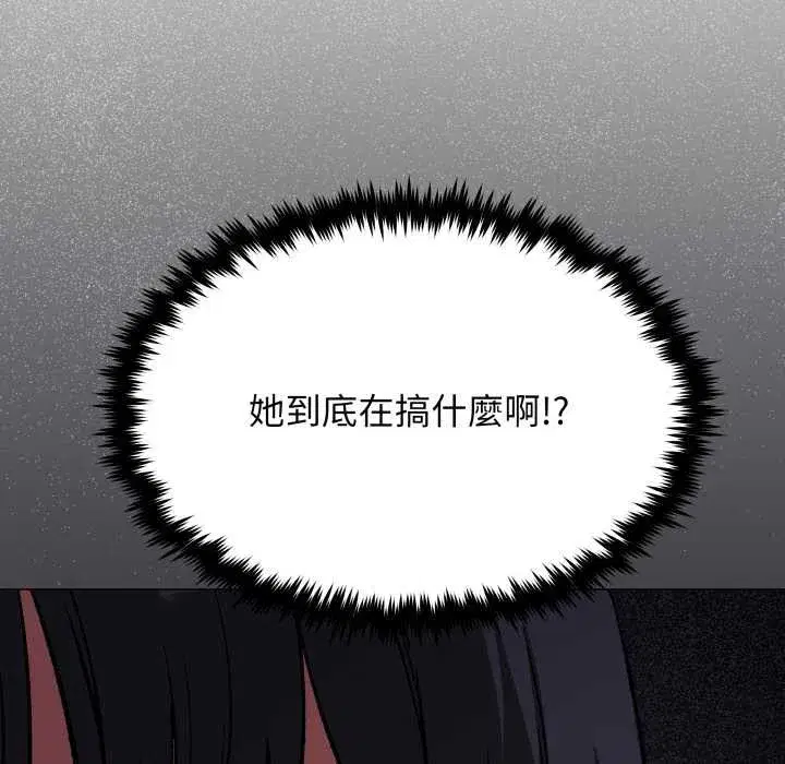 第113話