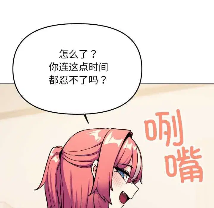 第113話