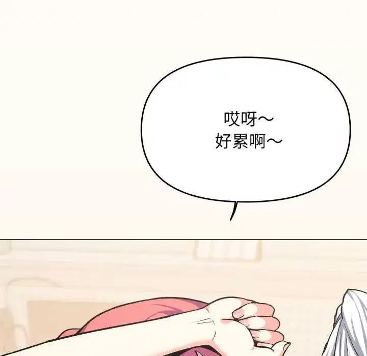 第113話