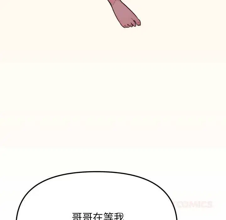 第113話