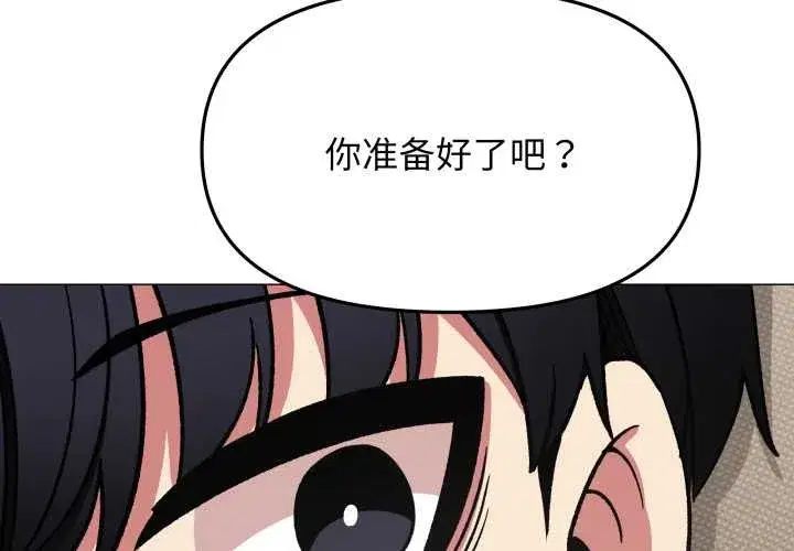第113話
