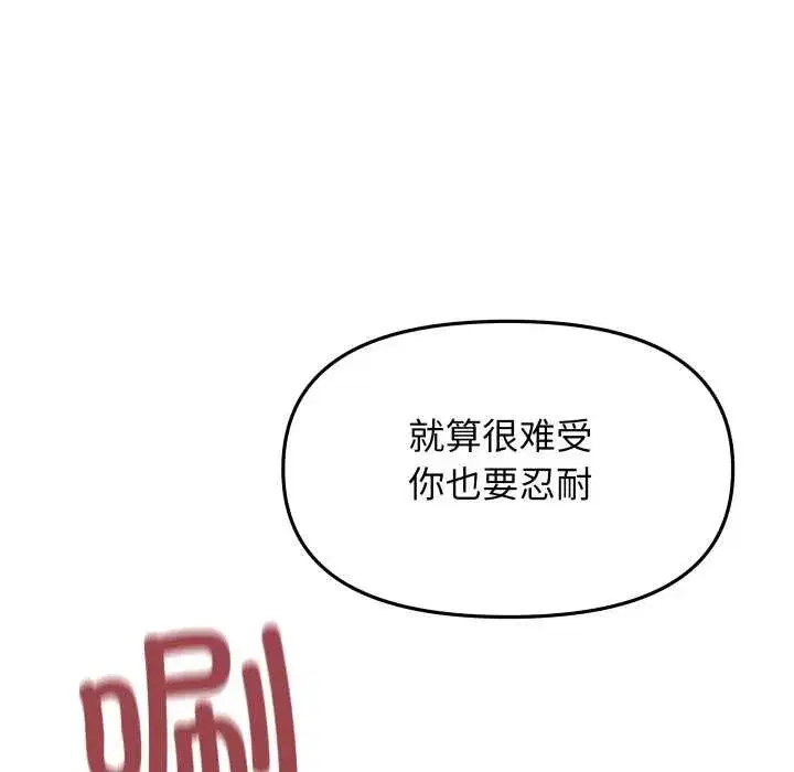 第113話