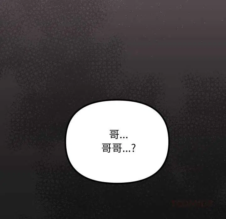 第114話