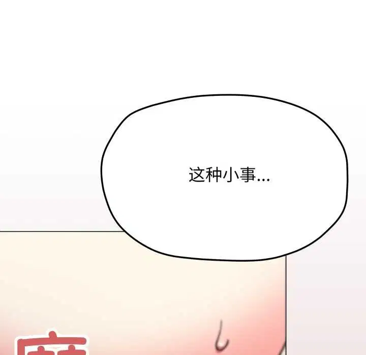 第115話