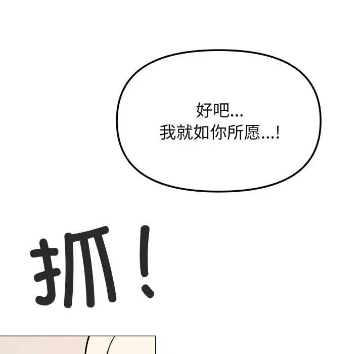 第115話