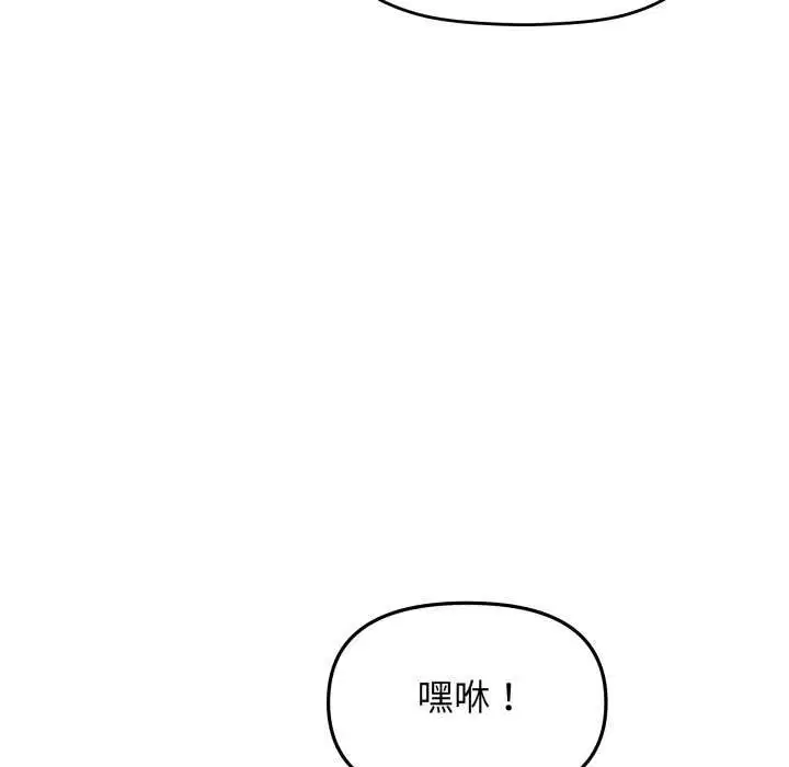 第116話
