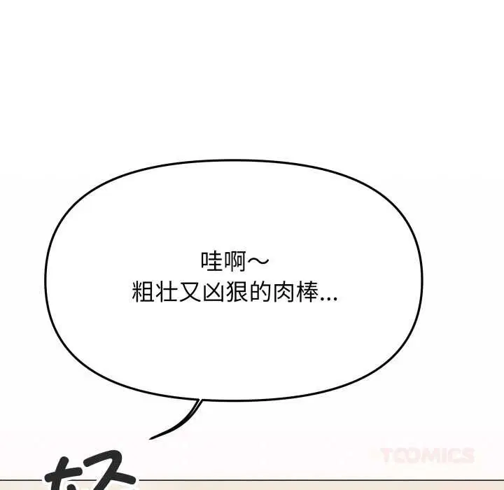 第116話