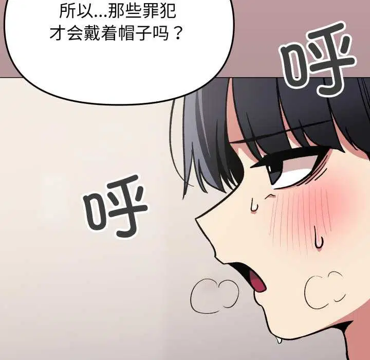 第116話