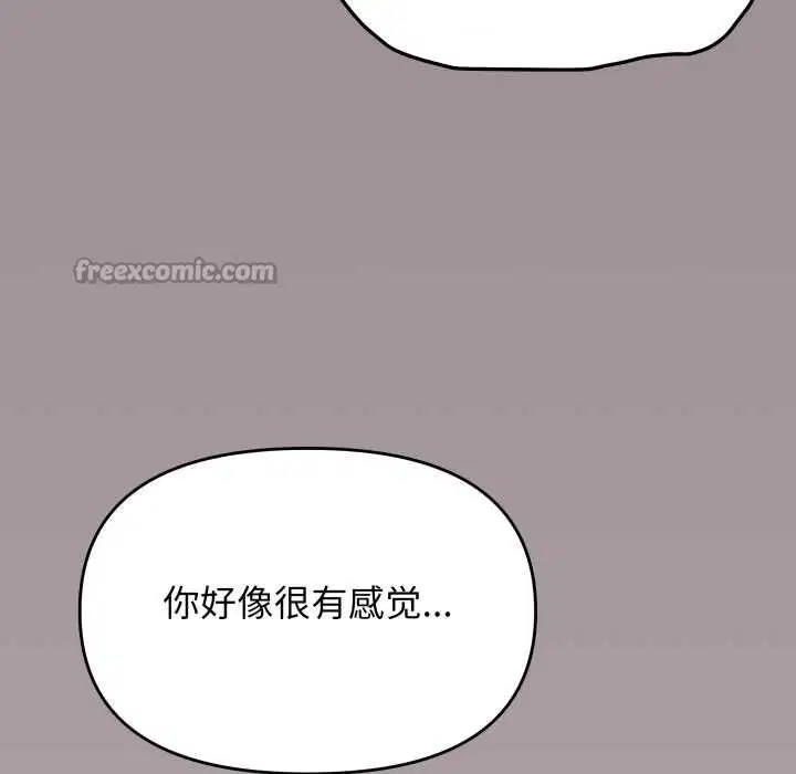 第116話
