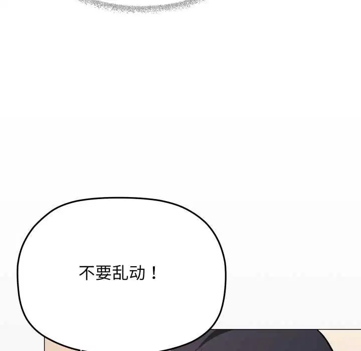 第116話