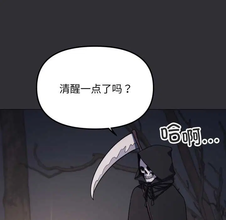 第116話