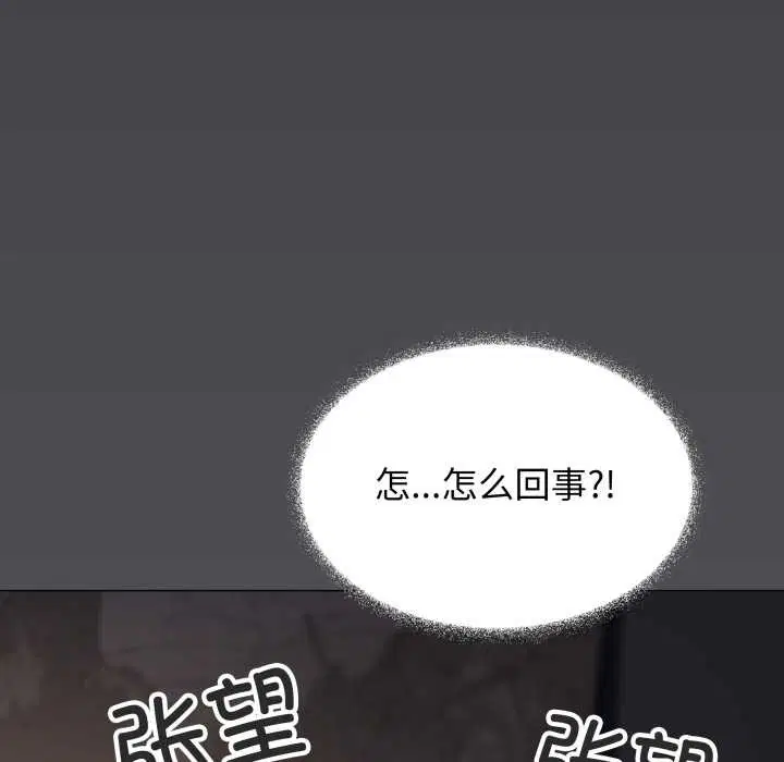 第116話