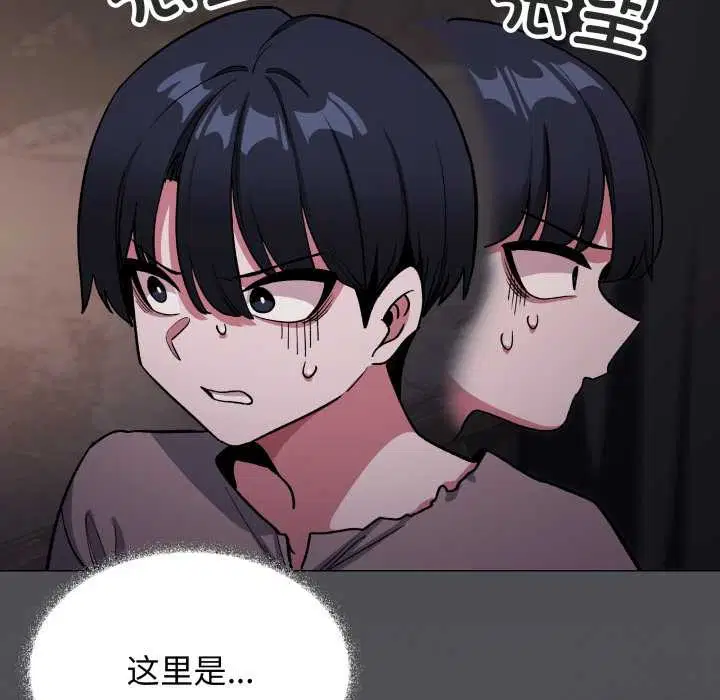 第116話