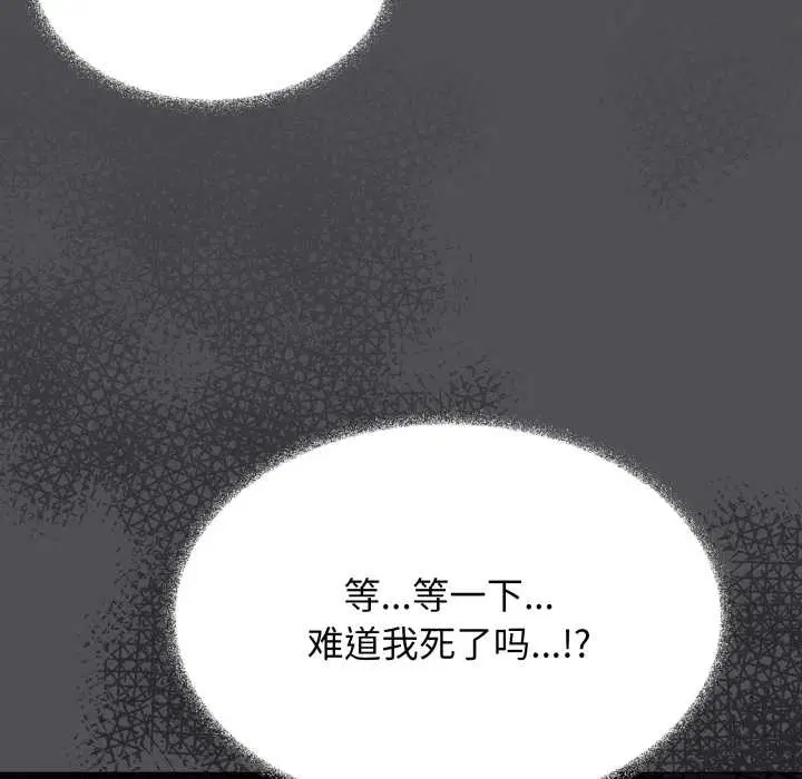 第116話