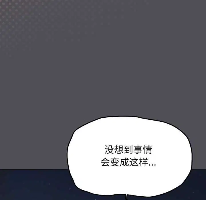 第116話