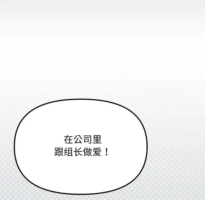 第116話