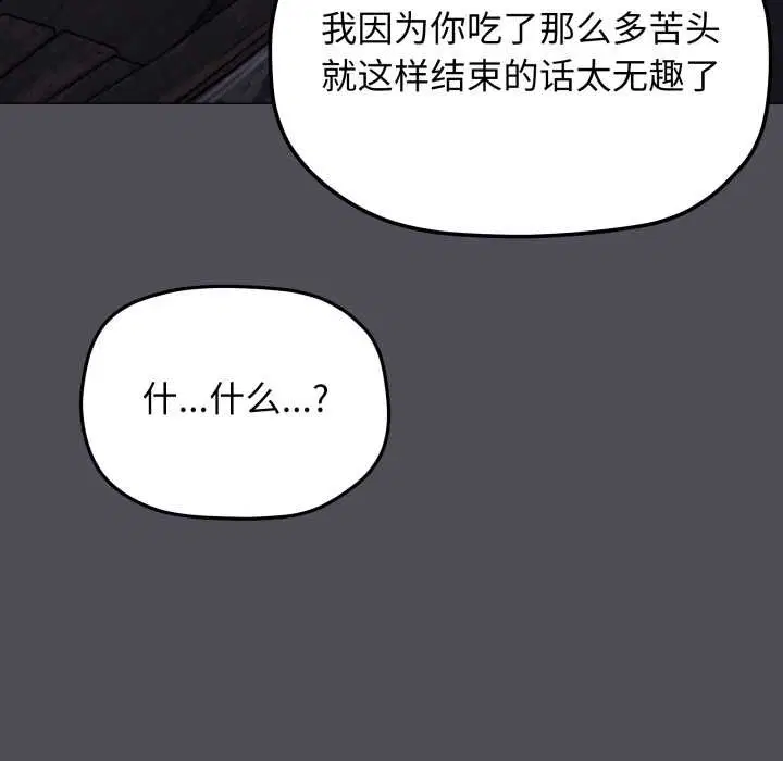 第116話
