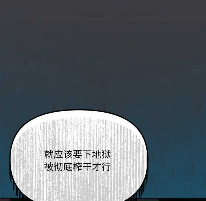 第116話