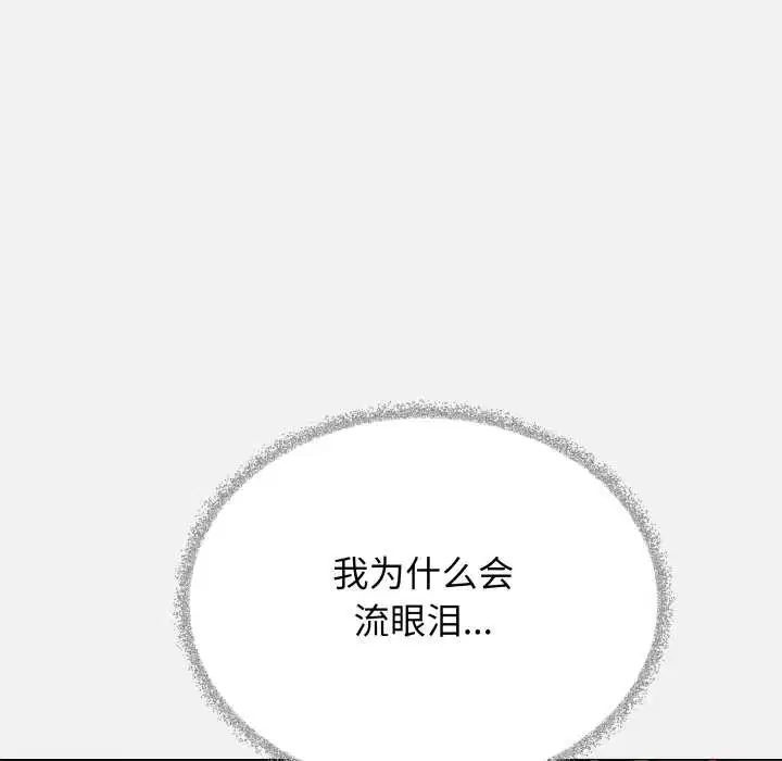 第116話
