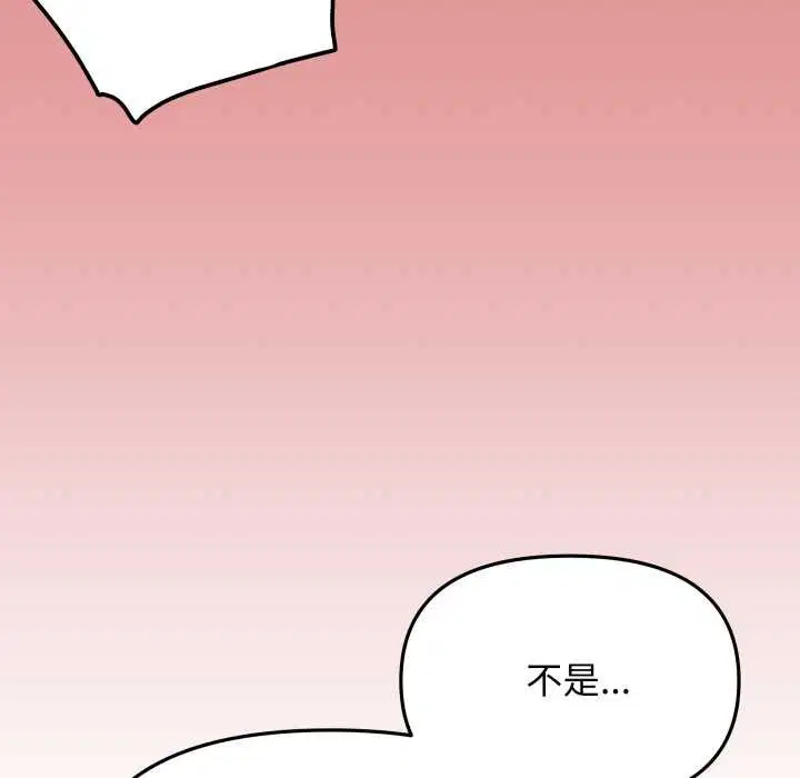 第116話