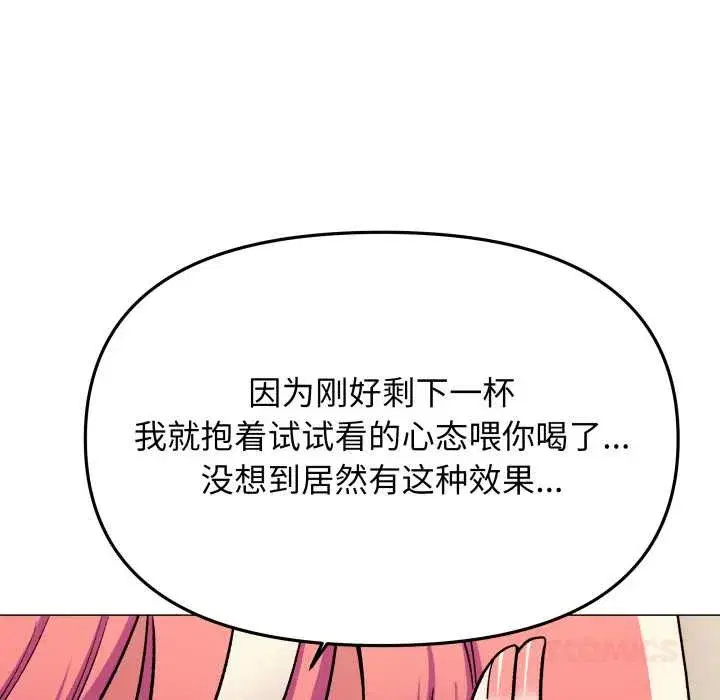第117話
