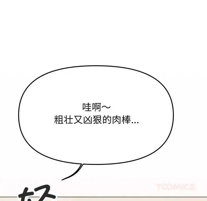 第117話