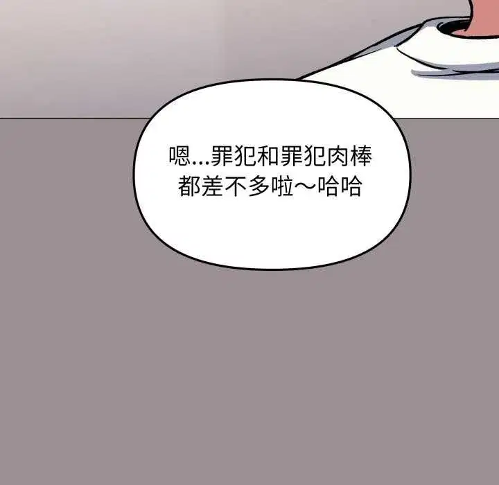 第117話