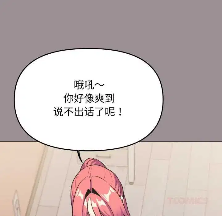 第117話