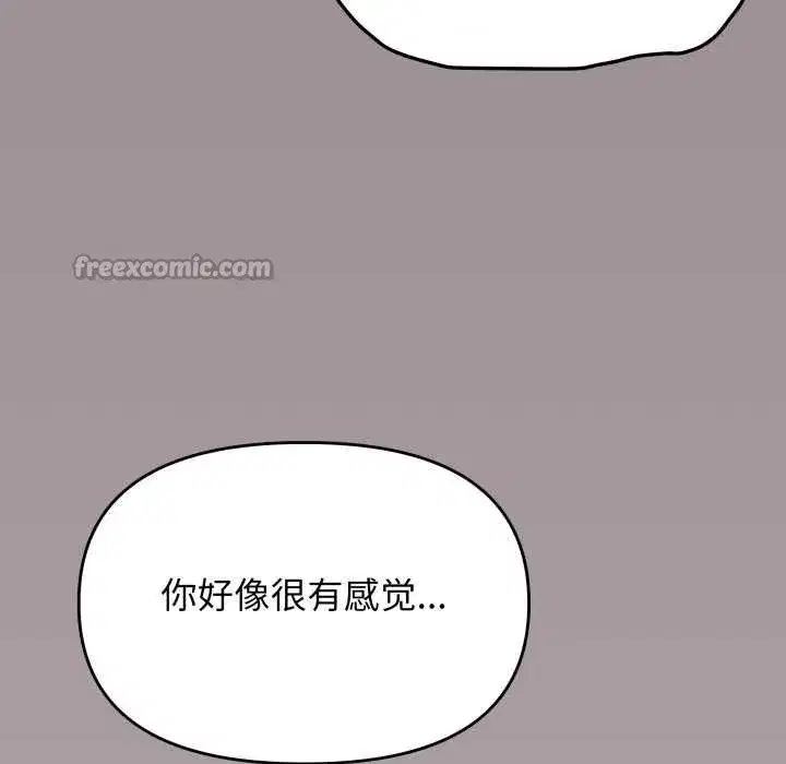 第117話