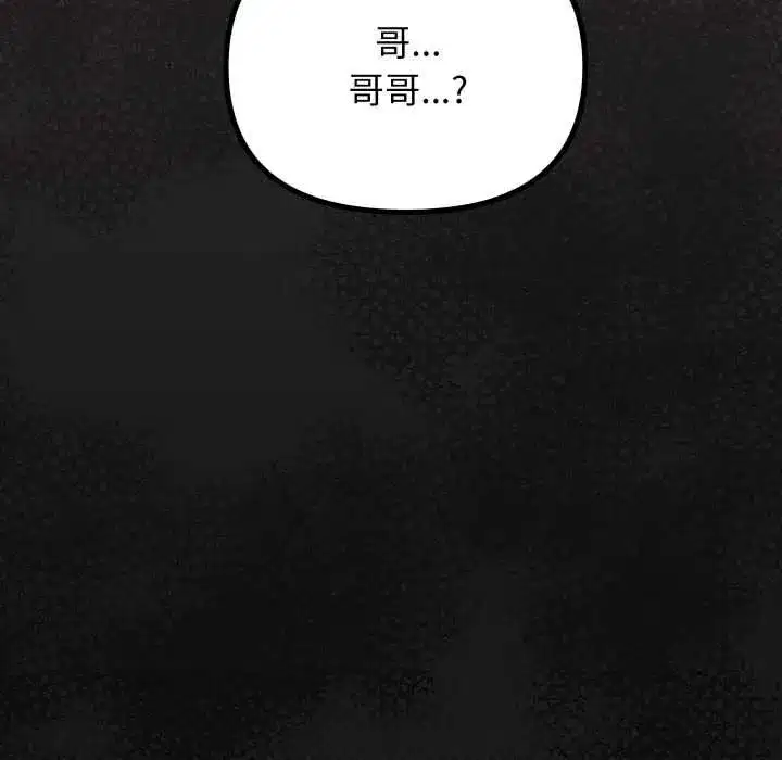 第117話