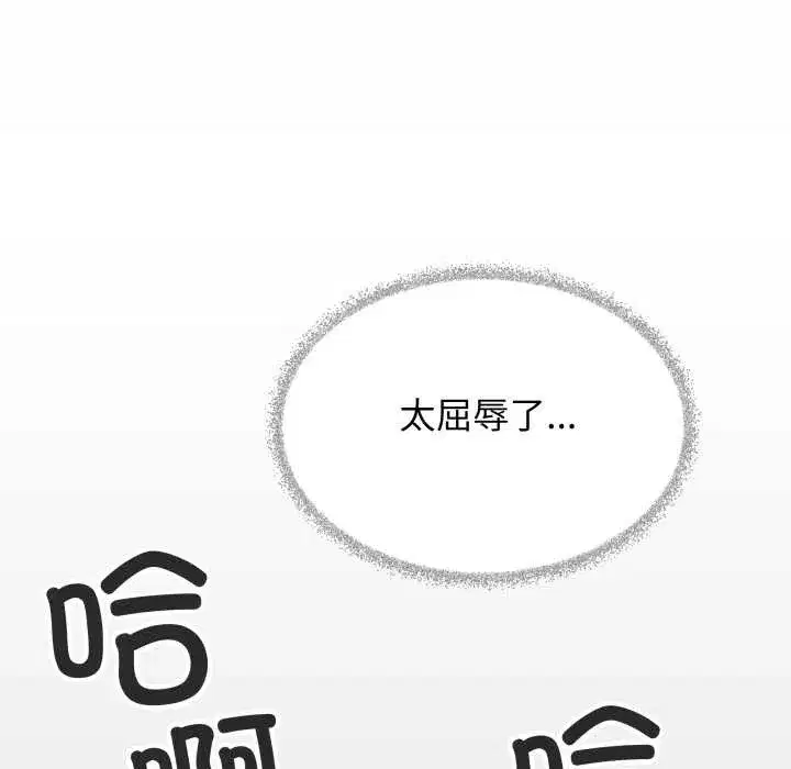 第117話