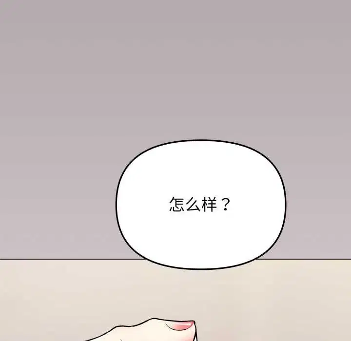 第117話