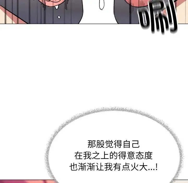第117話