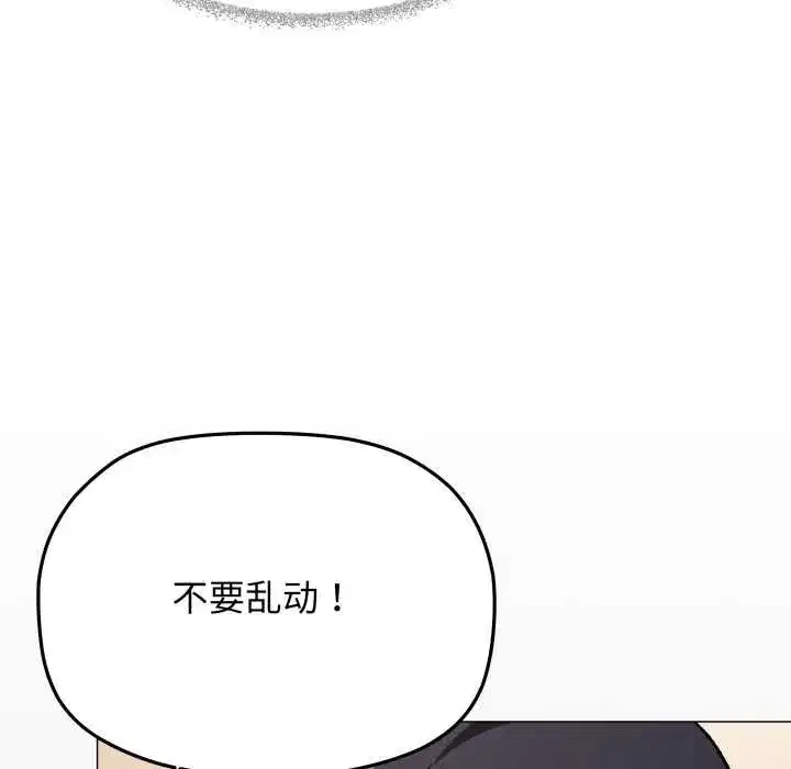 第117話