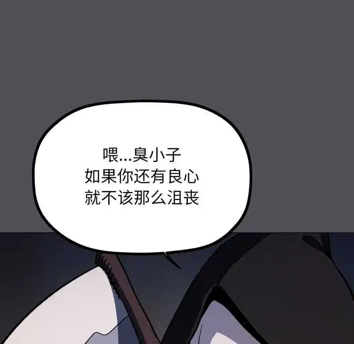 第117話
