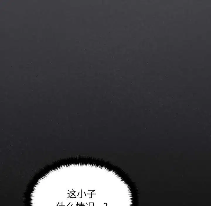 第117話