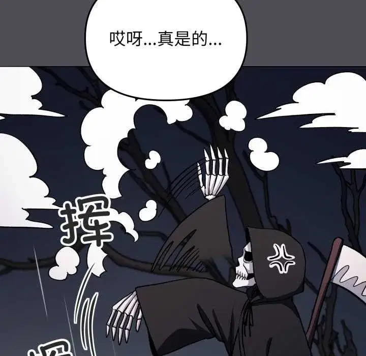 第117話
