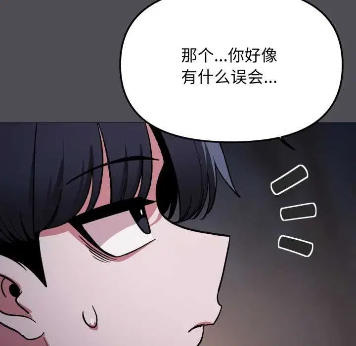 第117話