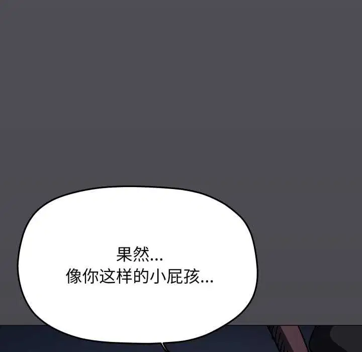 第117話