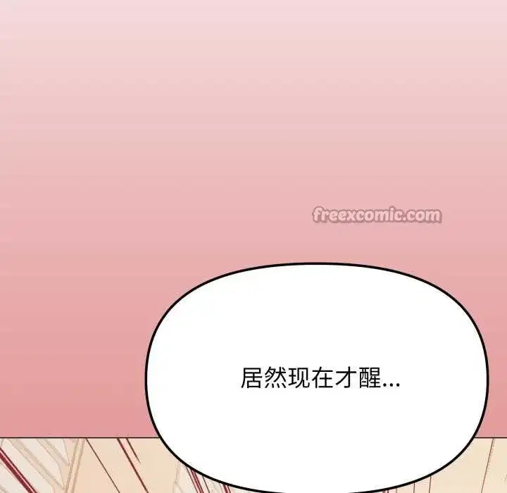 第117話