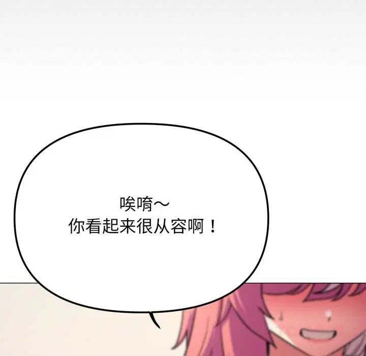 第118話