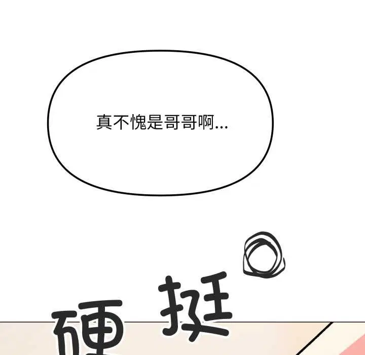 第118話