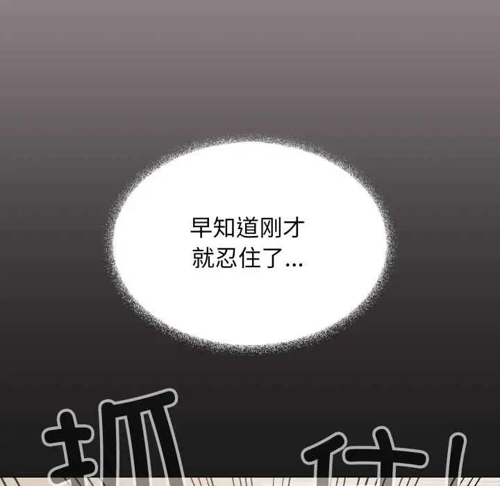 第118話