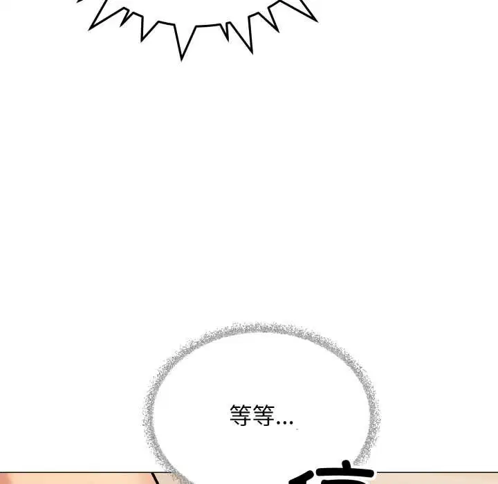 第118話