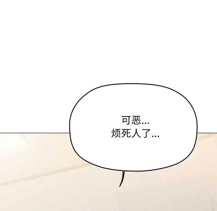 第118話