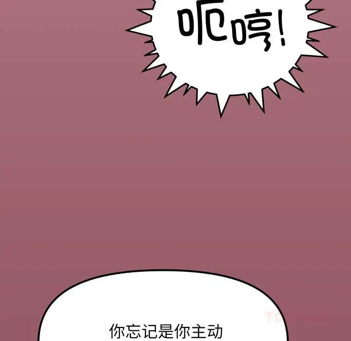 第118話