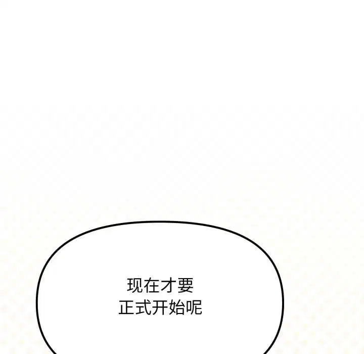 第118話