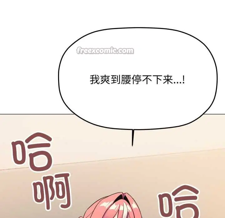 第118話