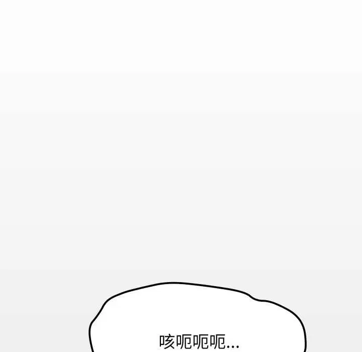 第118話